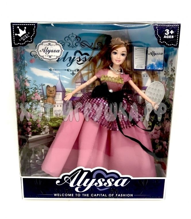 Doll Alyssa in assortment 26024, 26024
